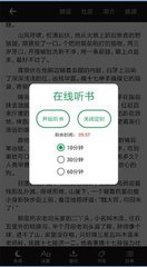 新萄京APP